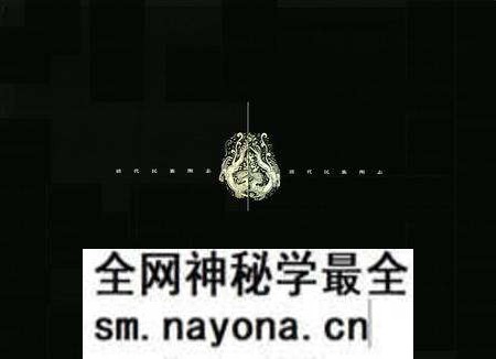 《清代民族图志》.pdf电子版_其他志预览图3