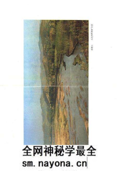 《韩旺铁矿志 全一卷》.pdf电子版_其他志预览图5 《韩旺铁矿志 全一卷》.pdf电子版_其他志预览图5