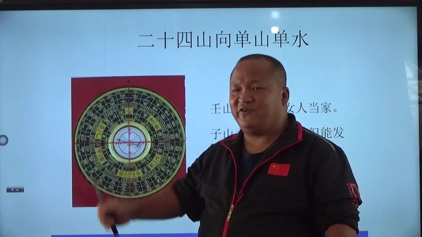 《天派麒麟文江勇阴宅课程》视频76集