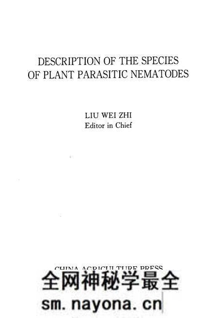 《植物线虫志》.pdf电子版_其他志预览图2 《植物线虫志》.pdf电子版_其他志预览图2