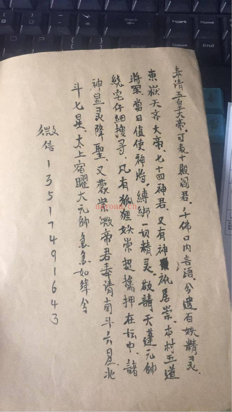 《茅山祭炼雄黄旗驱邪护身法郭法清 视频课件》（视频3集+文档）