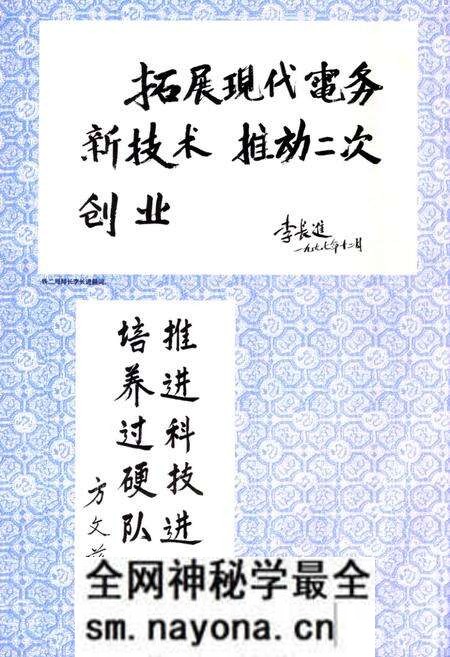 《铁道部第二工程局电务工程处志(1952-1995)》.pdf电子版_其他志预览图5 《铁道部第二工程局电务工程处志(1952-1995)》.pdf电子版_其他志预览图5