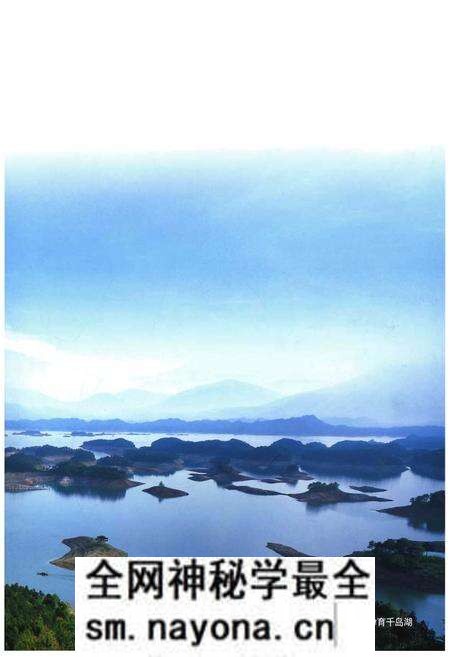 《华东勘测设计研究院志 综合卷》.pdf电子版_其他志预览图3 《华东勘测设计研究院志 综合卷》.pdf电子版_其他志预览图3