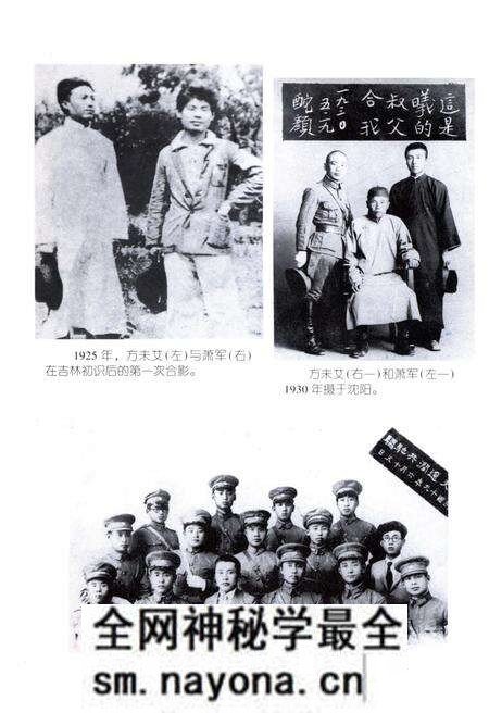 《历史珍忆》.pdf电子版_其他志预览图5 《历史珍忆》.pdf电子版_其他志预览图5