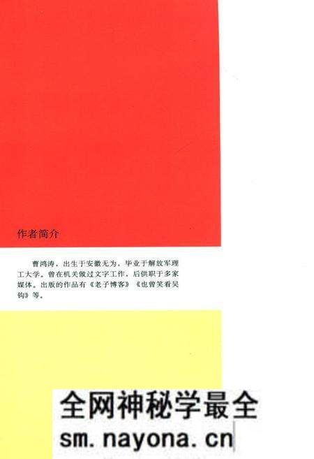 《大明风物志》.pdf电子版_其他志预览图2 《大明风物志》.pdf电子版_其他志预览图2