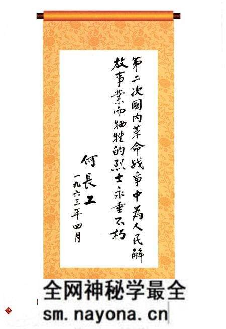 《黄阁志》.pdf电子版_其他志预览图4 《黄阁志》.pdf电子版_其他志预览图4