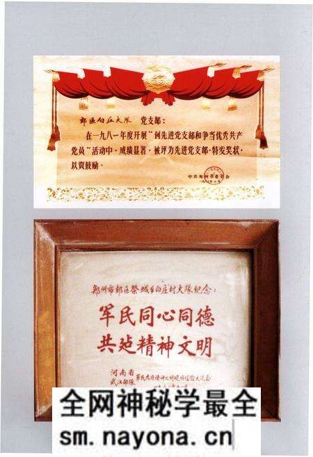 《白庄社区志》.pdf电子版_其他志预览图4 《白庄社区志》.pdf电子版_其他志预览图4