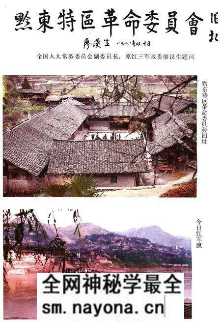 《中国少数民族自治地方概况》.pdf电子版_其他志预览图5 《中国少数民族自治地方概况》.pdf电子版_其他志预览图5