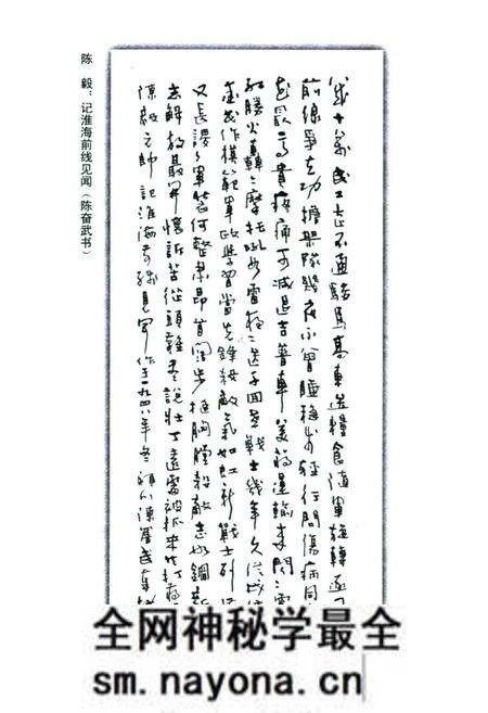 《稳步轻行问伤病》.pdf电子版_其他志预览图3 《稳步轻行问伤病》.pdf电子版_其他志预览图3