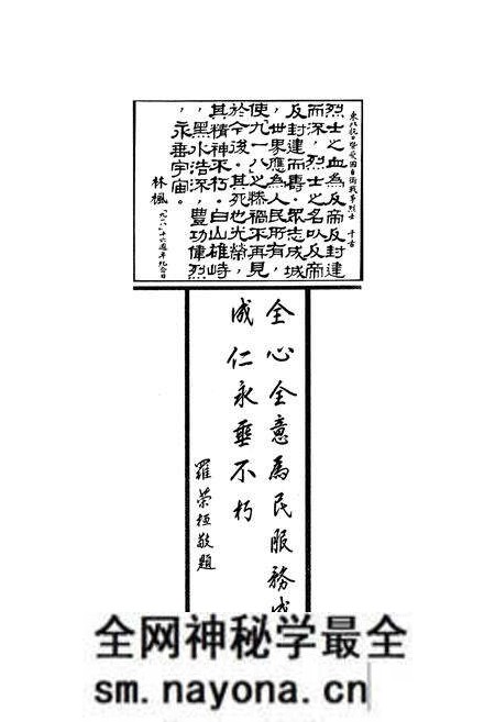 《东北解放战争图志》.pdf电子版_其他志预览图5 《东北解放战争图志》.pdf电子版_其他志预览图5