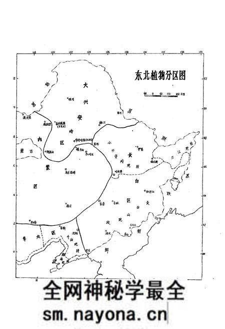 《东北草本植物志第一卷》.pdf电子版_其他志预览图4 《东北草本植物志第一卷》.pdf电子版_其他志预览图4