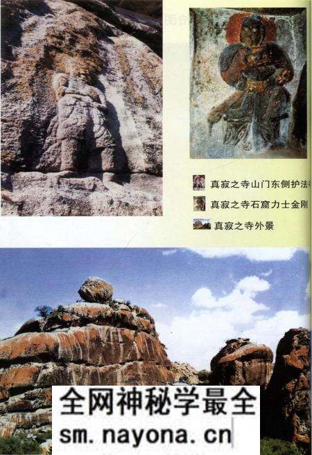 《辽上京史话》.pdf电子版_其他志预览图4 《辽上京史话》.pdf电子版_其他志预览图4