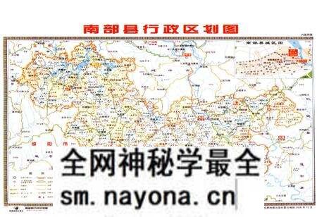 《南部概览》.pdf电子版_其他志预览图3 《南部概览》.pdf电子版_其他志预览图3