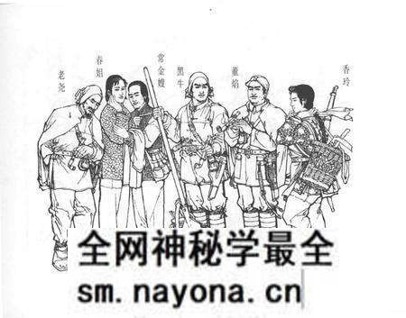 《茶碗结山河志志一》.pdf电子版_其他志预览图4 《茶碗结山河志志一》.pdf电子版_其他志预览图4
