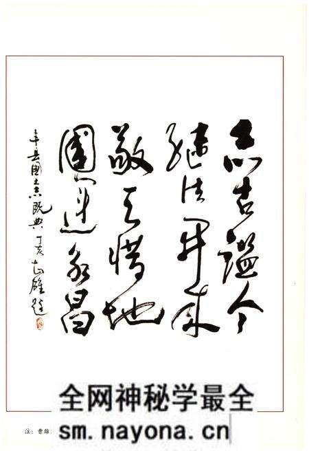 《丰县国土资源志》.pdf电子版_其他志预览图3 《丰县国土资源志》.pdf电子版_其他志预览图3