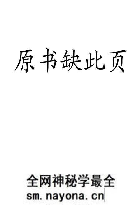 《《银饰珍赏志》》.pdf电子版_其他志预览图5