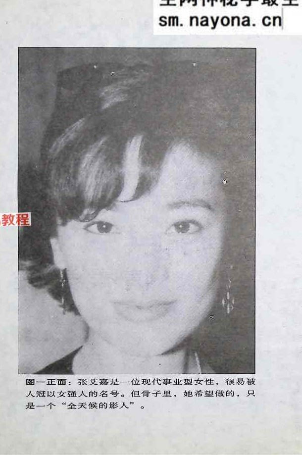 香港明星科学面相，女性篇.pdf 171页 百度云下载!