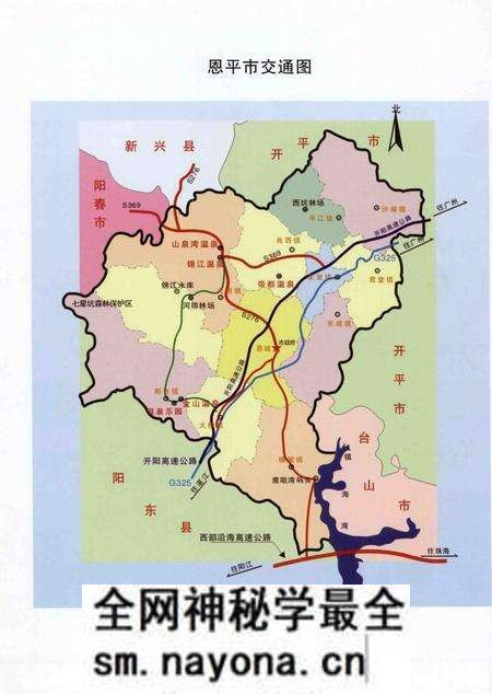 《恩平宣传志 1949-2012》.pdf电子版_其他志预览图5 《恩平宣传志 1949-2012》.pdf电子版_其他志预览图5