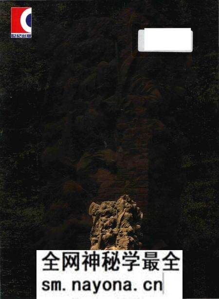 《同盟国的胜利——抗日战争图志 4》.pdf电子版_其他志预览图2 《同盟国的胜利——抗日战争图志 4》.pdf电子版_其他志预览图2