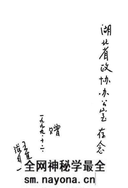 《中国荷花品种图志(续志)》.pdf电子版_其他志预览图3 《中国荷花品种图志(续志)》.pdf电子版_其他志预览图3