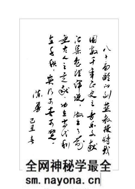 《二十五史音乐志 第四卷》.pdf电子版_其他志预览图1 《二十五史音乐志 第四卷》.pdf电子版_其他志预览图1
