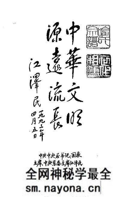 《中华喻氏人物志》.pdf电子版_其他志预览图2 《中华喻氏人物志》.pdf电子版_其他志预览图2
