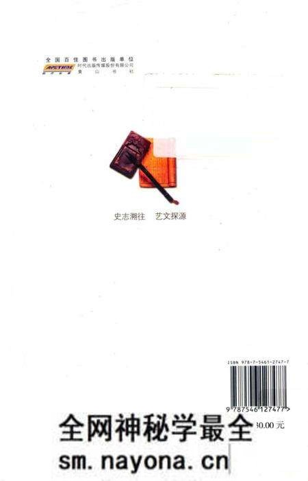 《清代补史艺文志研究》.pdf电子版_其他志预览图2 《清代补史艺文志研究》.pdf电子版_其他志预览图2