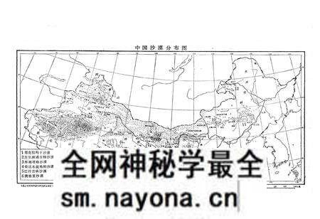 《中国沙漠植物志(第一卷)》.pdf电子版_其他志预览图5