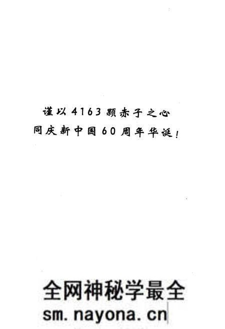 《中国当代文博专家志 下》.pdf电子版_其他志预览图2 《中国当代文博专家志 下》.pdf电子版_其他志预览图2