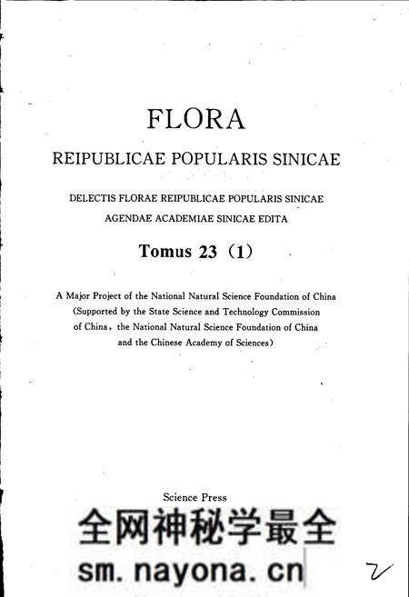 《中国植物志第二十三卷第一分册》.pdf电子版_其他志预览图3 《中国植物志第二十三卷第一分册》.pdf电子版_其他志预览图3