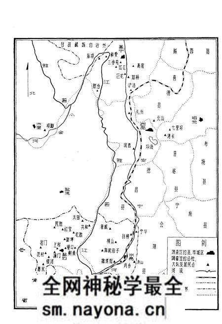《雅砻江下游考察报告》.pdf电子版_其他志预览图4 《雅砻江下游考察报告》.pdf电子版_其他志预览图4