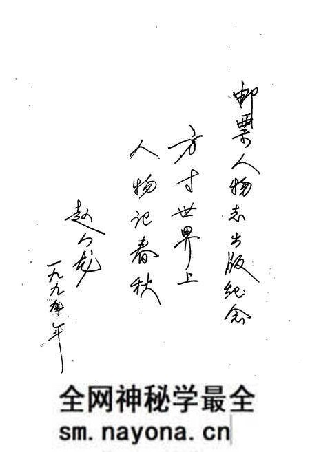 《邮票人物志》.pdf电子版_其他志预览图4 《邮票人物志》.pdf电子版_其他志预览图4