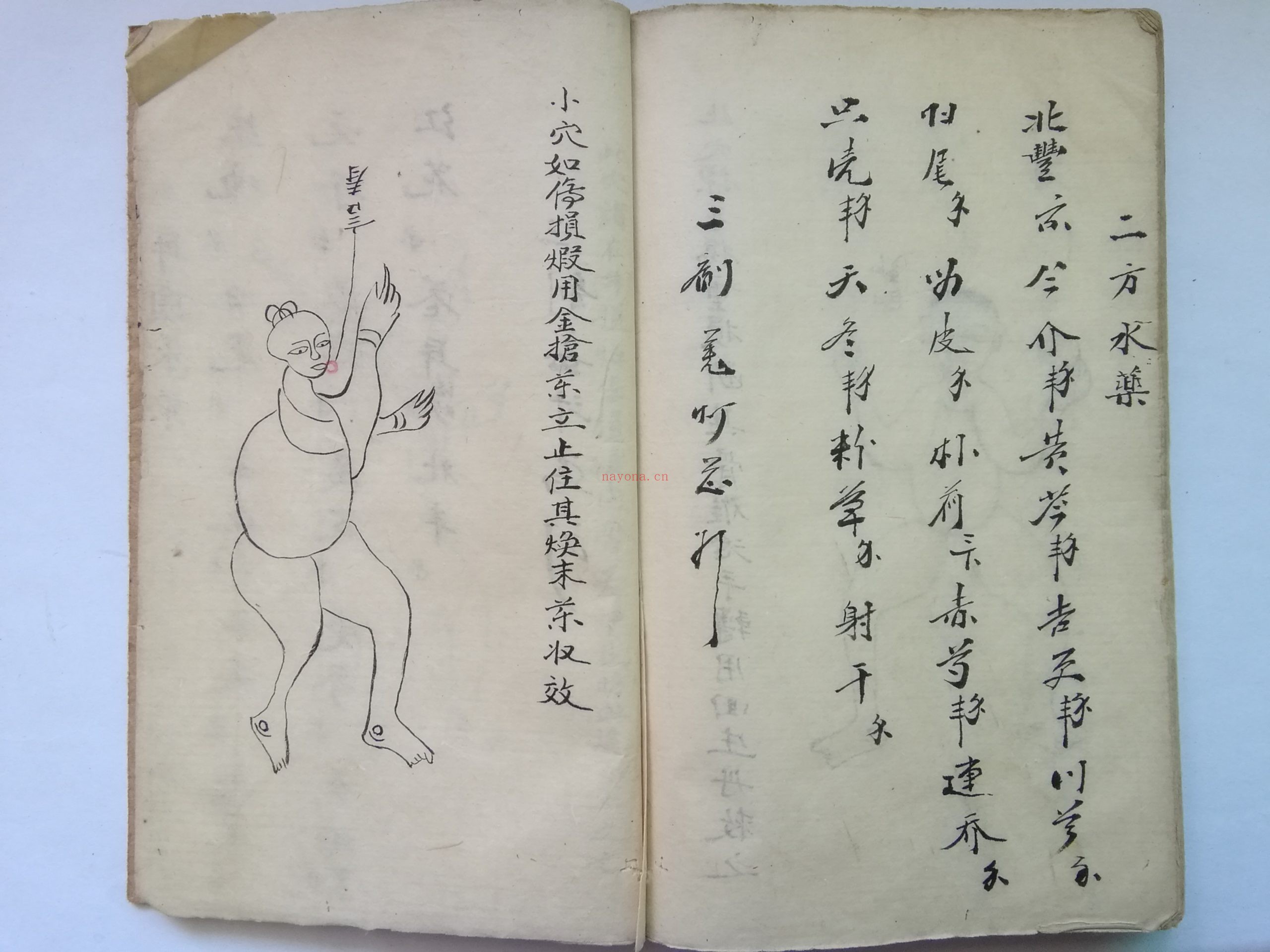 秘传看伤治而不治之症