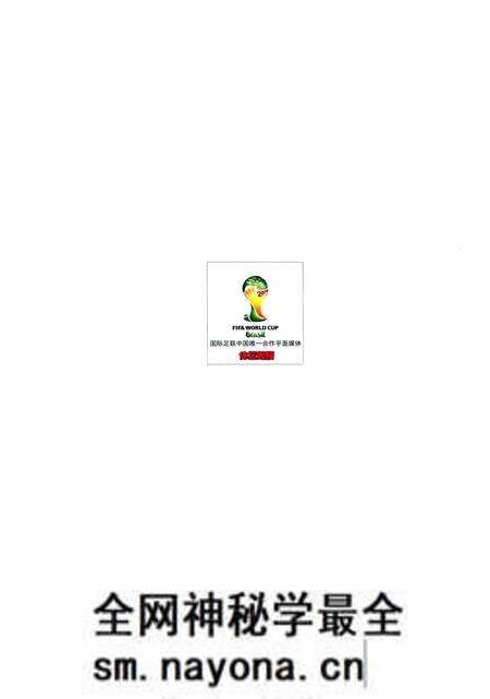 《世界杯冠军志之英格兰》.pdf电子版_其他志预览图4 《世界杯冠军志之英格兰》.pdf电子版_其他志预览图4