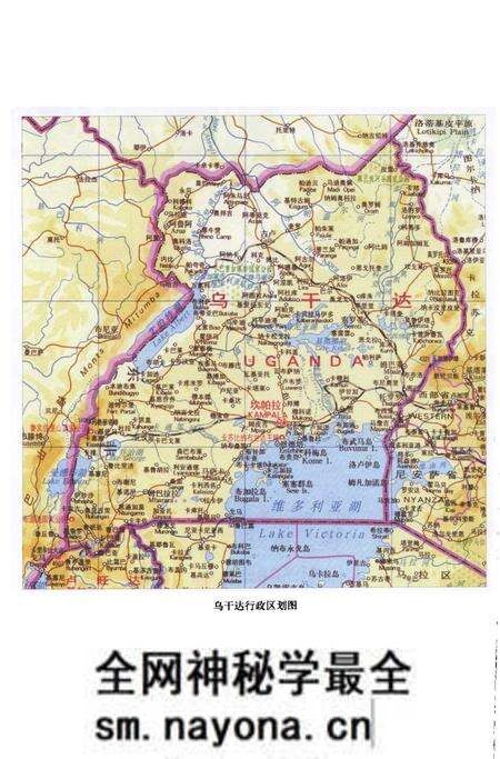 《乌干达 列国志》.pdf电子版_其他志预览图4 《乌干达 列国志》.pdf电子版_其他志预览图4