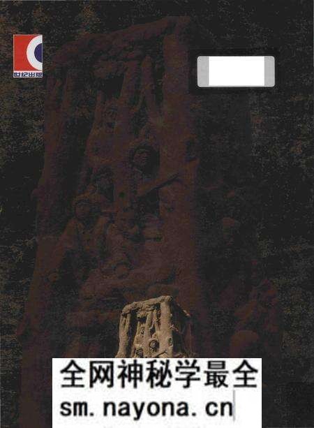 《同盟国的胜利——抗日战争图志 2》.pdf电子版_其他志预览图2 《同盟国的胜利——抗日战争图志 2》.pdf电子版_其他志预览图2