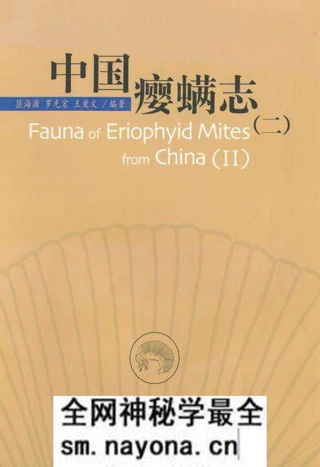 《中国土壤拟步甲志·第二卷(鳖甲类)》.pdf电子版_其他志预览图 《中国土壤拟步甲志·第二卷(鳖甲类)》.pdf电子版_其他志预览图