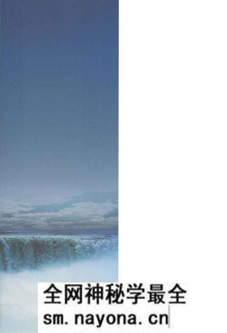 《中国水利水电建设集团公司志 中国水利水电第九工程局卷 1958-2006》.pdf电子版_其他志预览图1 《中国水利水电建设集团公司志 中国水利水电第九工程局卷 1958-2006》.pdf电子版_其他志预览图1