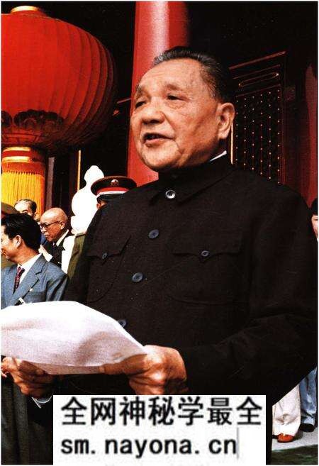 《中国改革开放30年统计大事记1978-2008》.pdf电子版_其他志预览图5 《中国改革开放30年统计大事记1978-2008》.pdf电子版_其他志预览图5