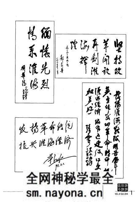 《《淮海经济区志》》.pdf电子版_其他志预览图4 《《淮海经济区志》》.pdf电子版_其他志预览图4