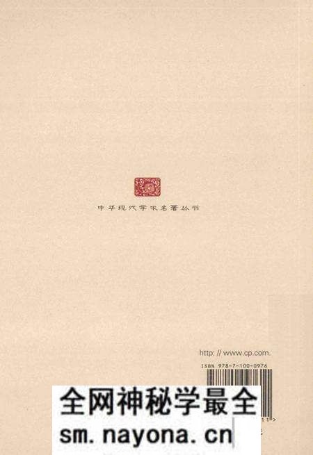 《民国司法志》.pdf电子版_其他志预览图1 《民国司法志》.pdf电子版_其他志预览图1