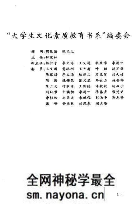 《中国文化历史概要.增订本》.pdf电子版_其他志预览图4 《中国文化历史概要.增订本》.pdf电子版_其他志预览图4