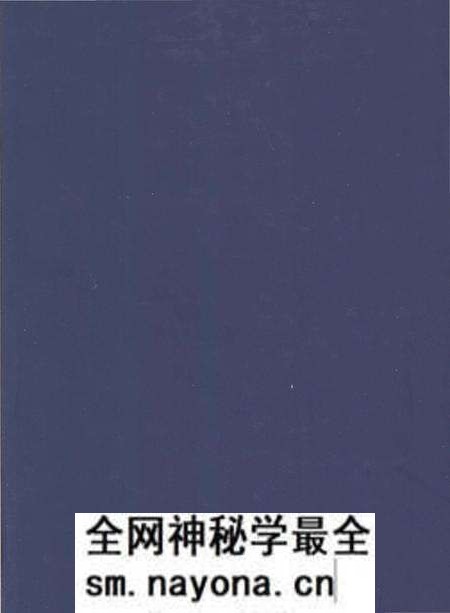 《清代园寝志》.pdf电子版_其他志预览图2 《清代园寝志》.pdf电子版_其他志预览图2
