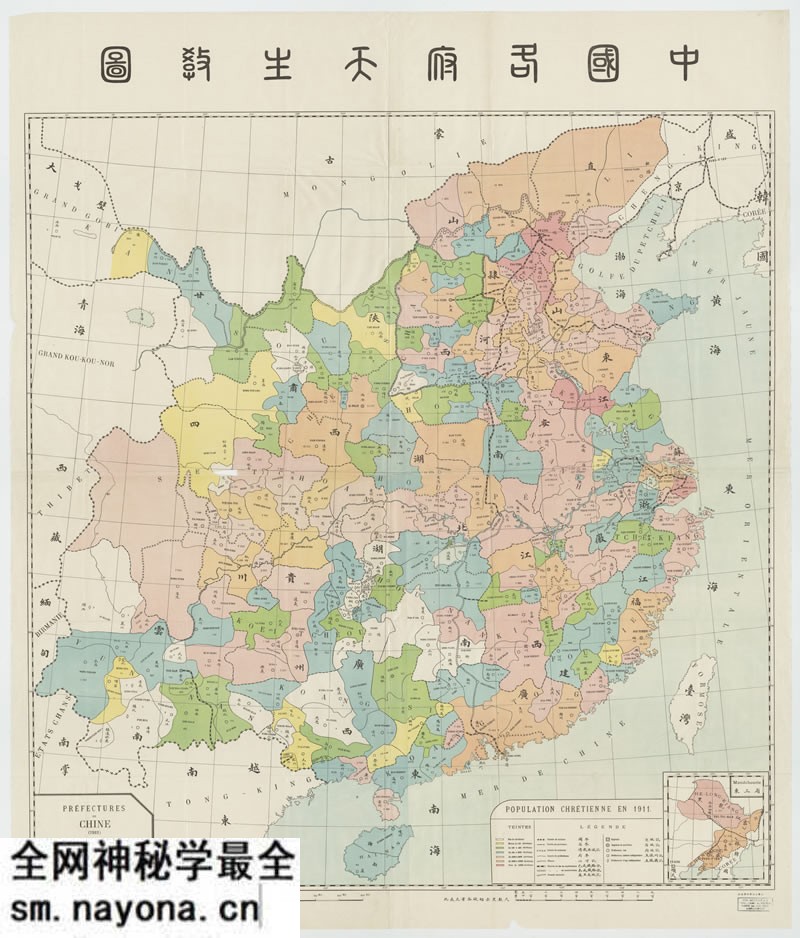 1911年《中国各府天主教图》预览图 1911年《中国各府天主教图》预览图