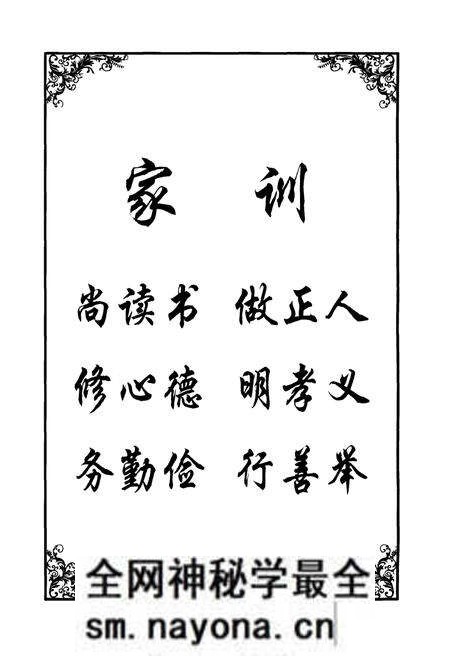 《高氏家谱》.pdf电子版_其他志预览图4 《高氏家谱》.pdf电子版_其他志预览图4
