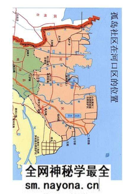 《胜利油田孤岛社区管理中心志(2007-2016)》.pdf电子版_其他志预览图4 《胜利油田孤岛社区管理中心志(2007-2016)》.pdf电子版_其他志预览图4