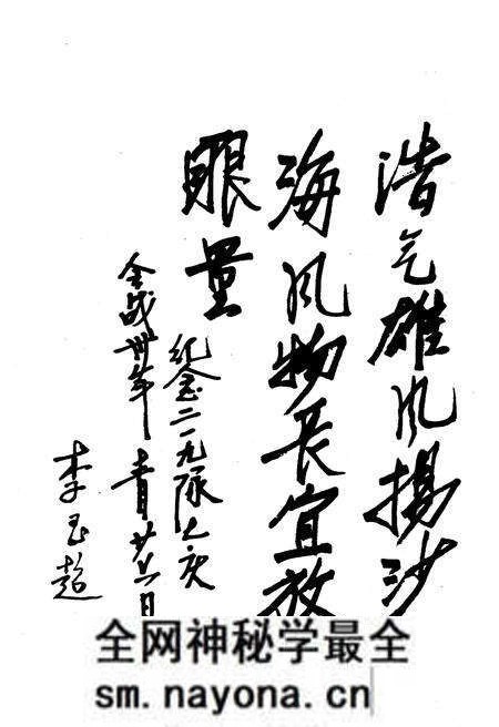 《足迹–219队石油勘探30年》.pdf电子版_其他志预览图5 《足迹–219队石油勘探30年》.pdf电子版_其他志预览图5