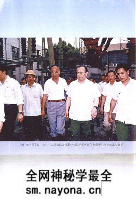 《华东电力工业志(1991~2002)》.pdf电子版_其他志预览图3