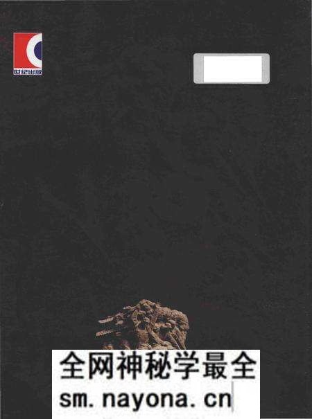 《同盟国的胜利——抗日战争图志 3》.pdf电子版_其他志预览图2 《同盟国的胜利——抗日战争图志 3》.pdf电子版_其他志预览图2