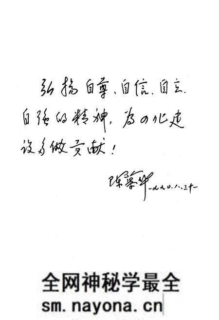 《中国妇女统计资料》.pdf电子版_其他志预览图4